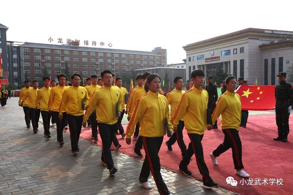少林小龙武校