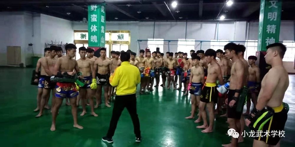 嵩山少林小龙武校