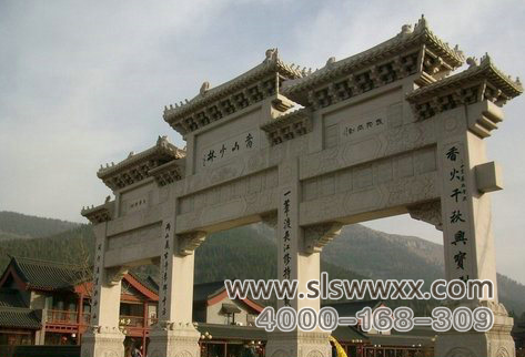 少林寺武校入口