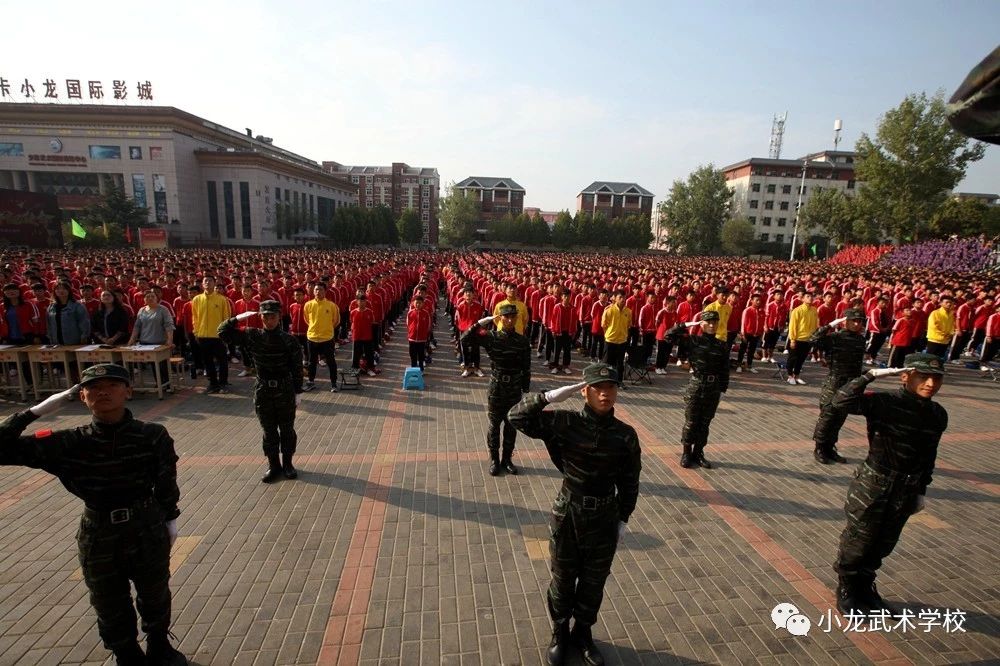 小龙武校