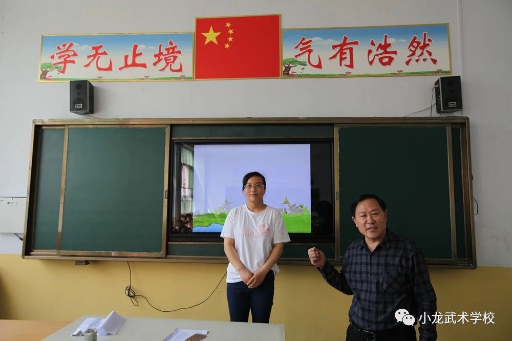 小龙武校