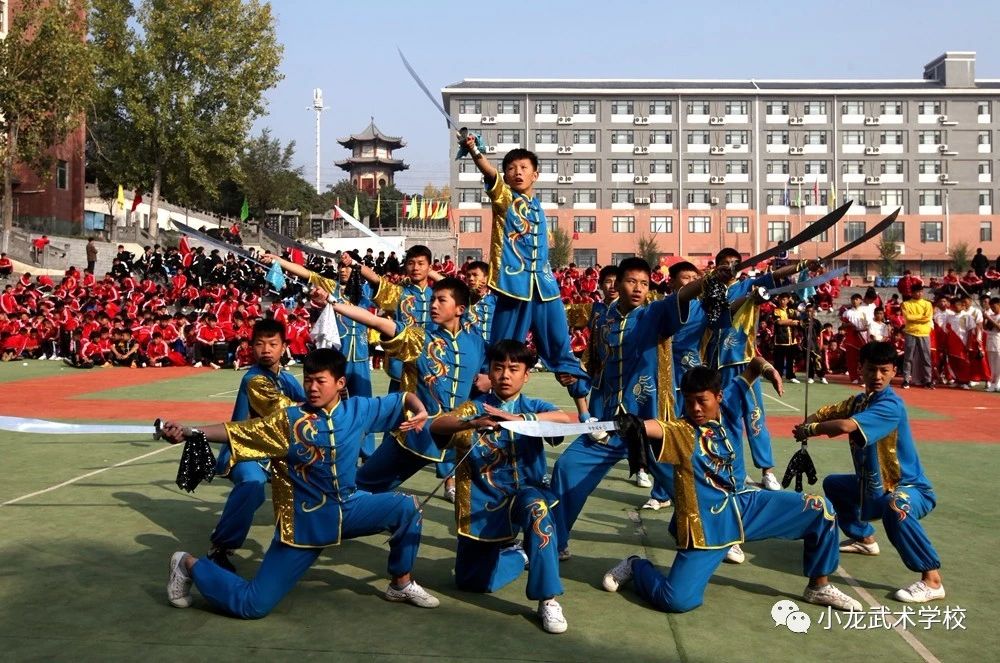 少林寺小龙武校