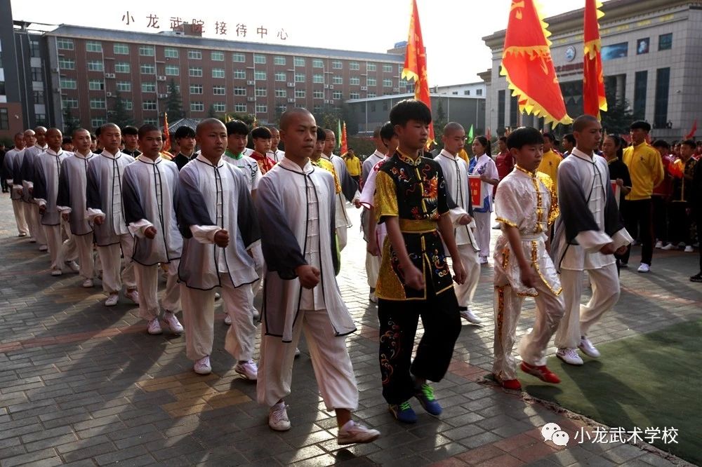 少林小龙武校