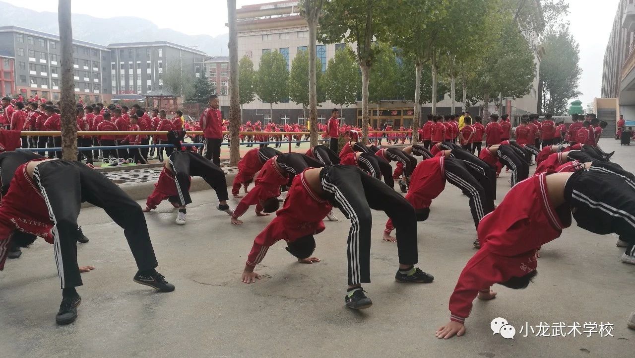 少林武术学校