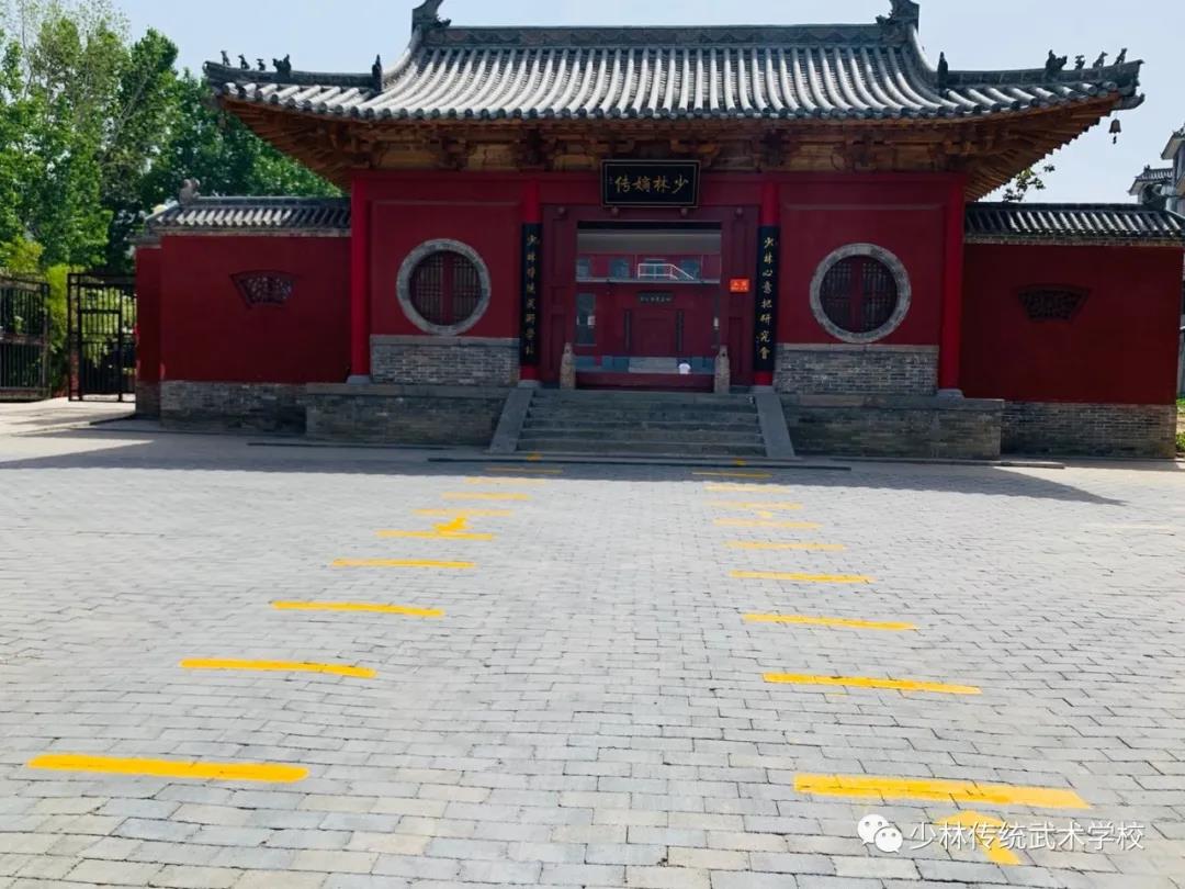 少林寺小龙武校