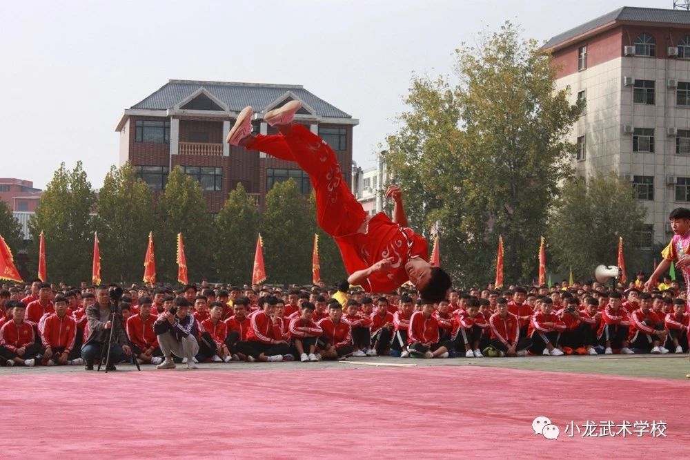 嵩山少林小龙武校