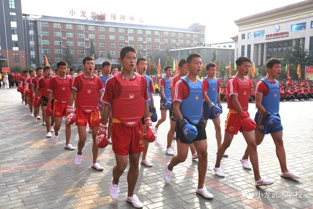 嵩山少林小龙武校