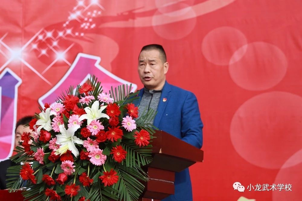 嵩山少林寺小龙武术学校
