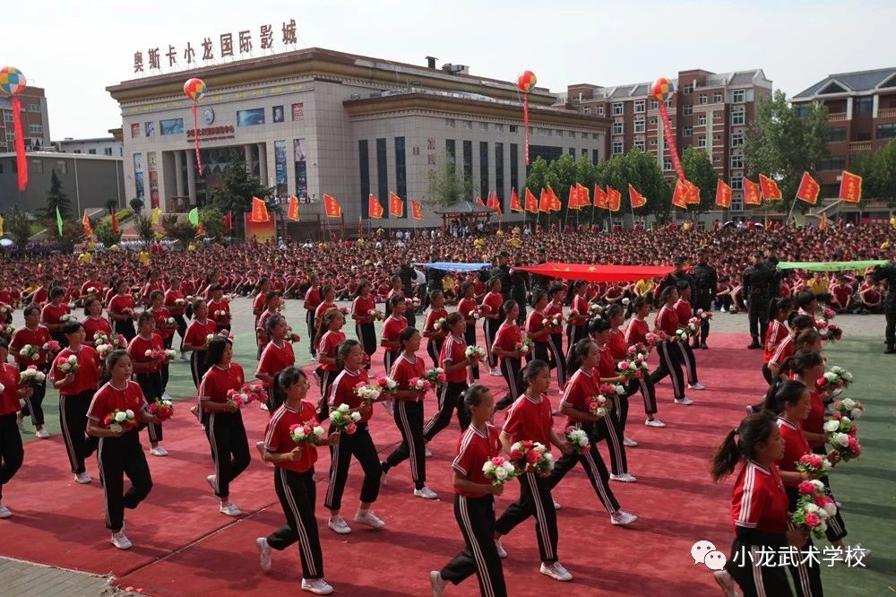 少林寺小龙武术学校