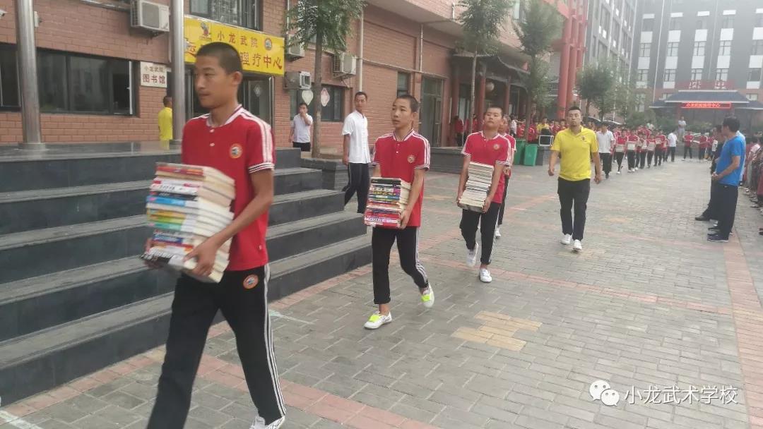 嵩山少林小龙武校
