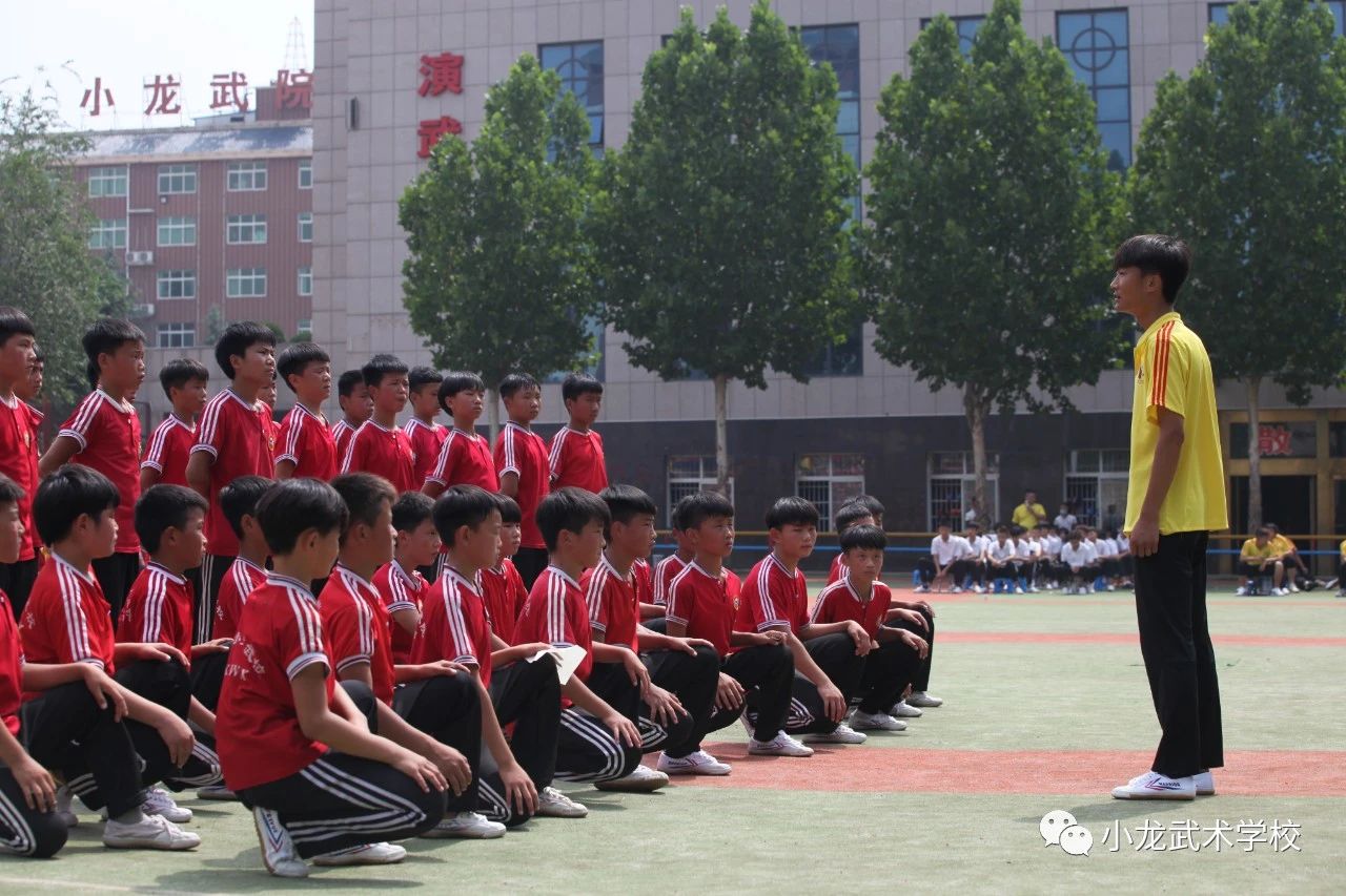 少林寺小龙武校