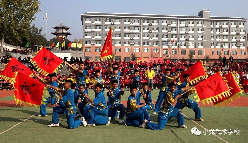小龙武校