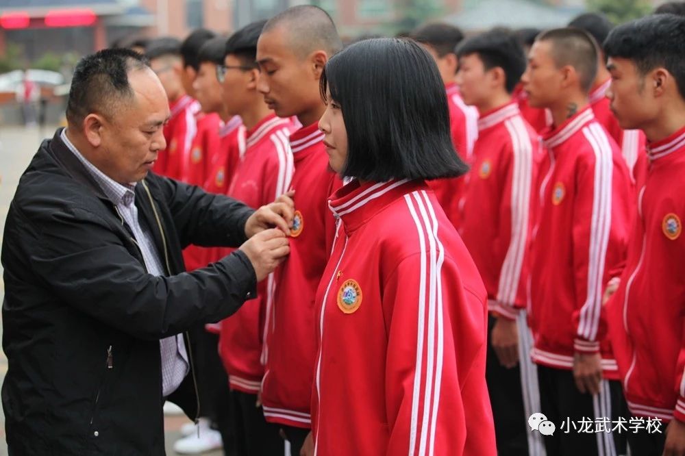 小龙武校