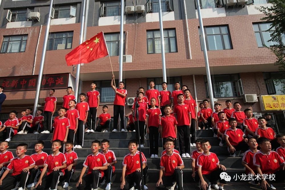 少林小龙武校