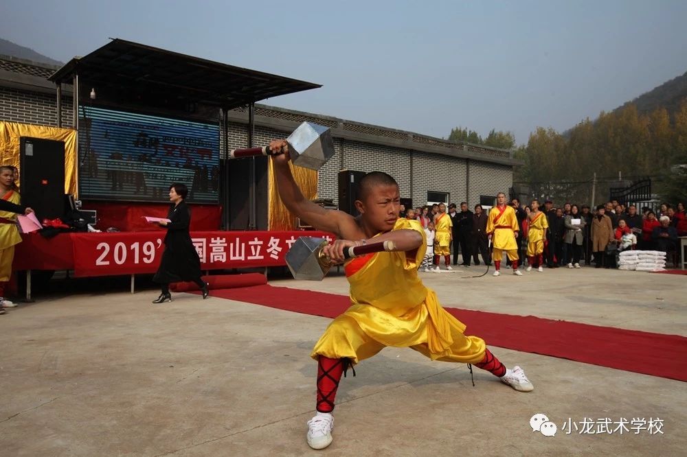 少林寺小龙武术学校