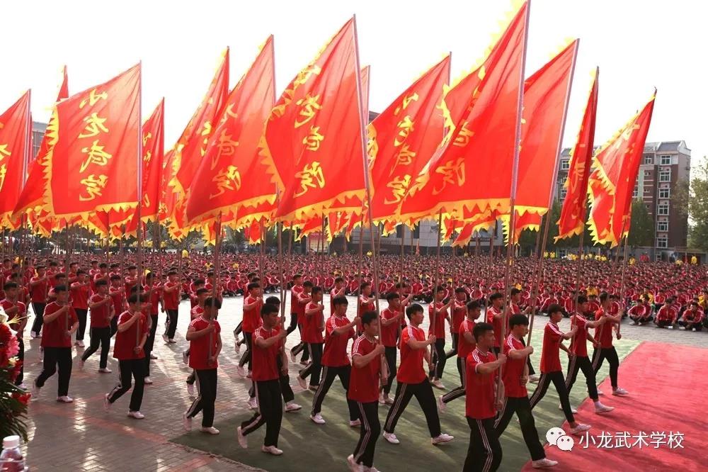 嵩山少林寺小龙武术学校