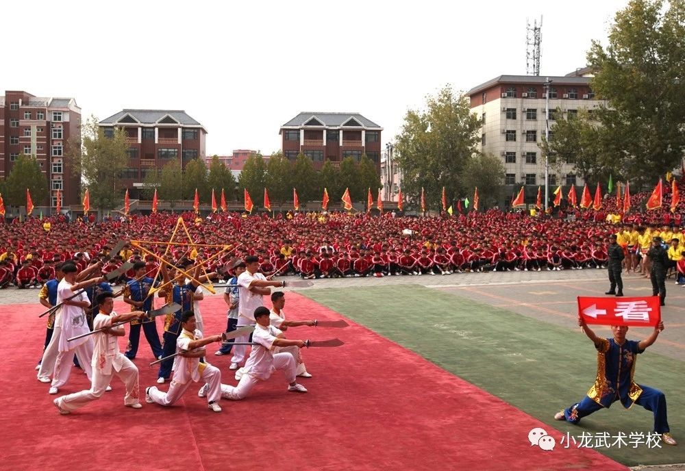 少林寺小龙武术学校