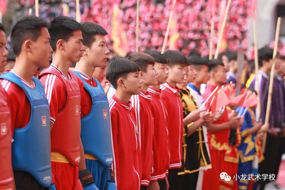 少林寺小龙武校