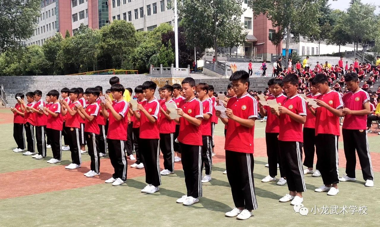 少林小龙武校