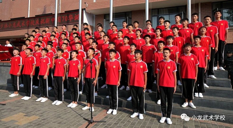 少林小龙武校