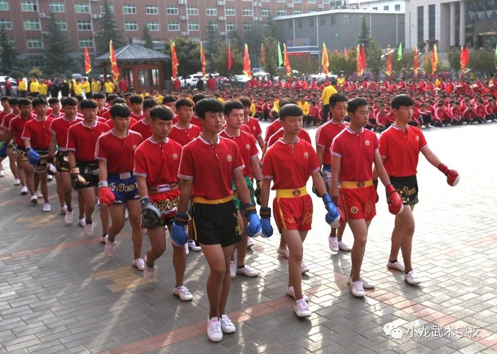 嵩山少林小龙武校