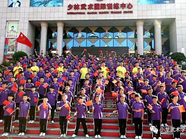 嵩山少林寺小龙武术学校