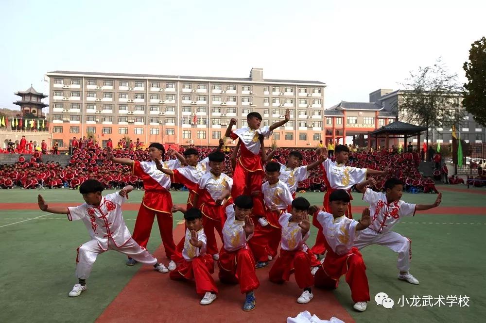 少林寺小龙武校