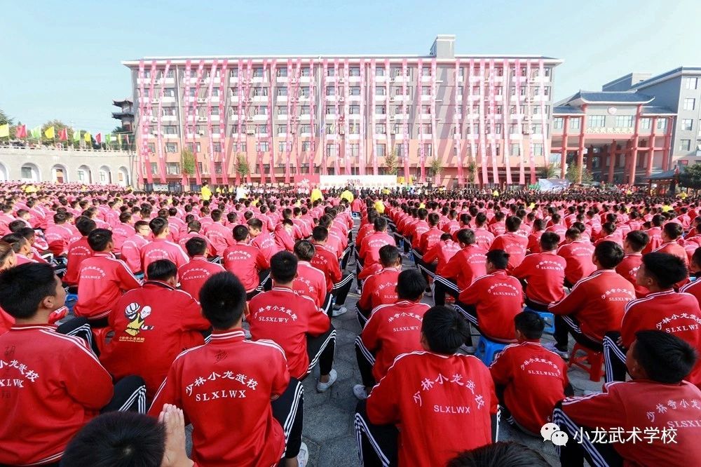 少林寺小龙武术学校