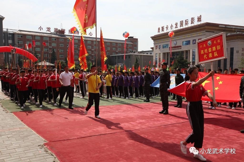 嵩山少林寺小龙武校
