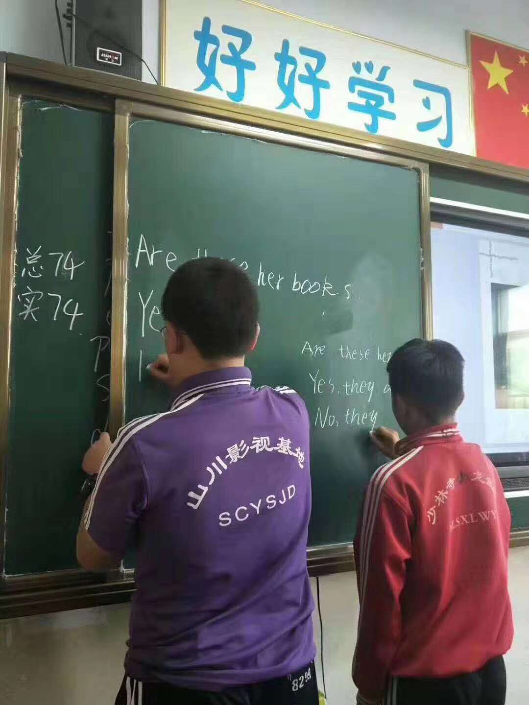 嵩山少林寺小龙武术学校