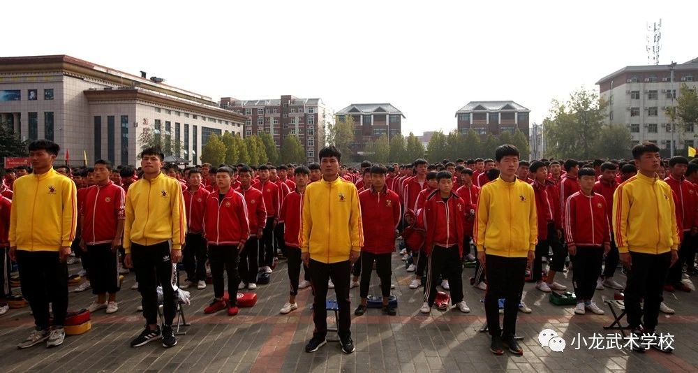嵩山少林小龙武校