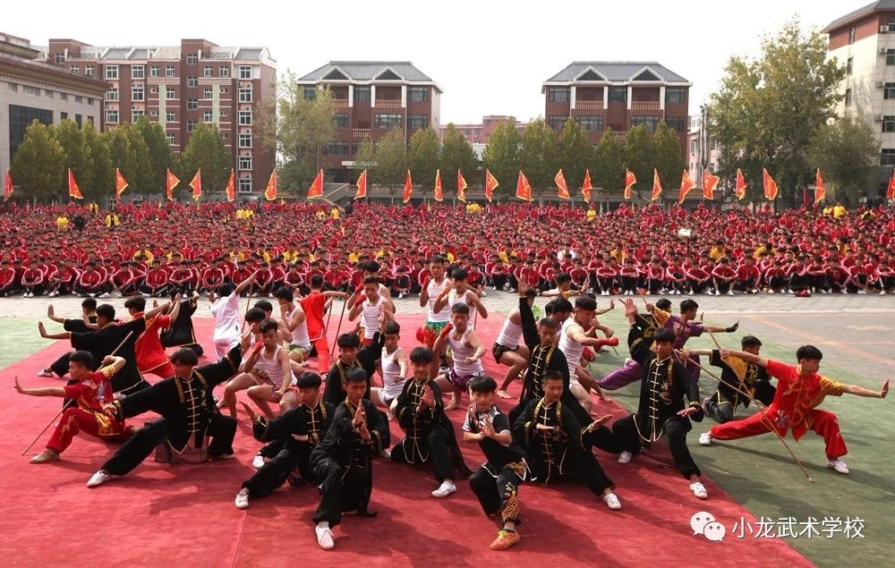 嵩山少林小龙武校