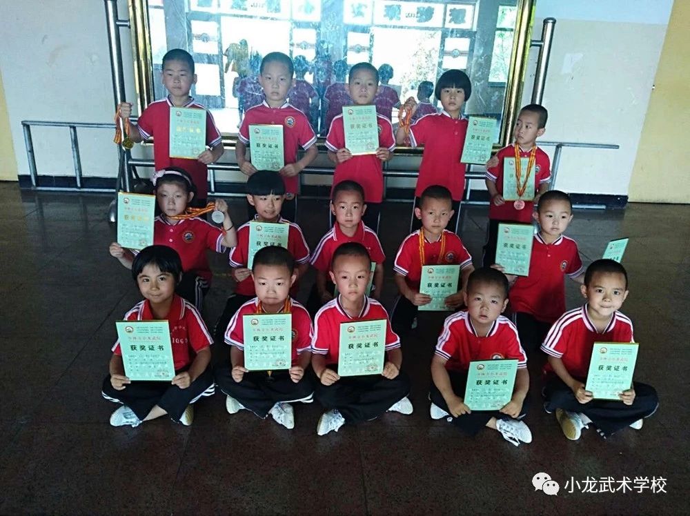 少林寺小龙武术学校