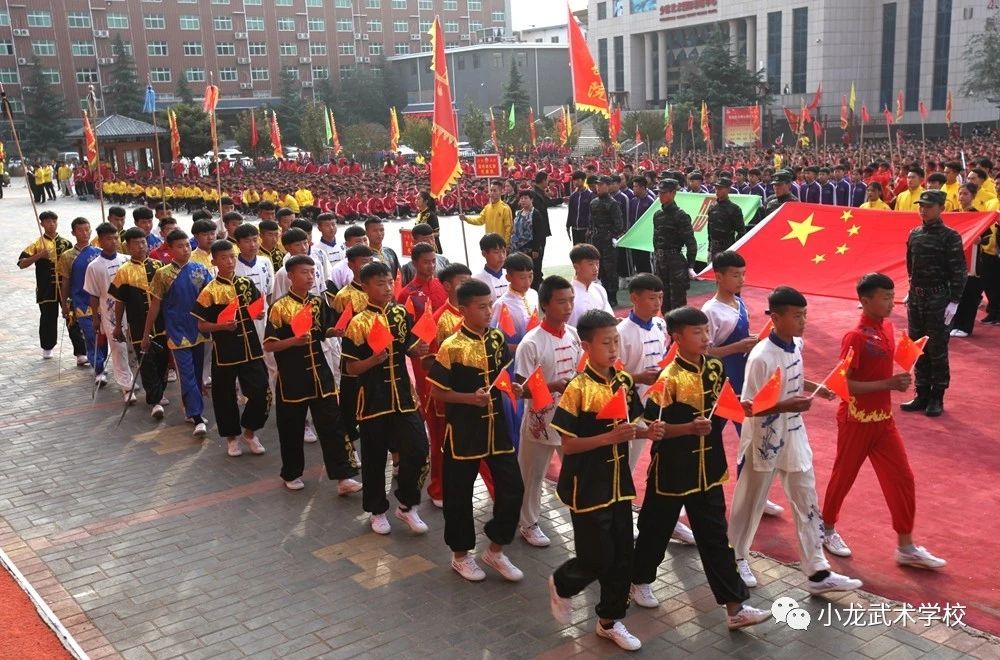 少林寺小龙武术学校