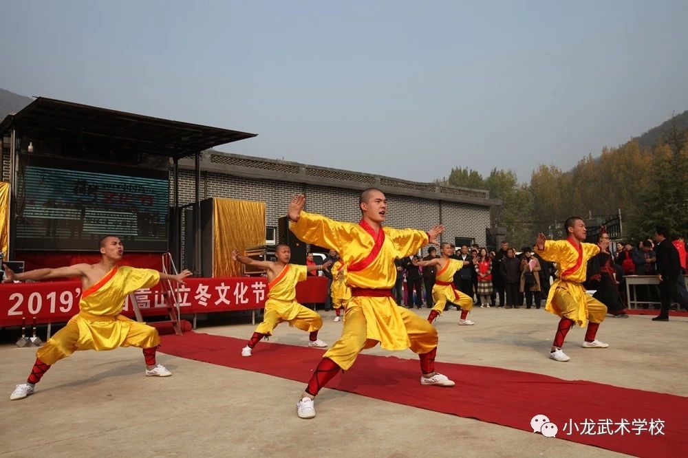 少林武术学校