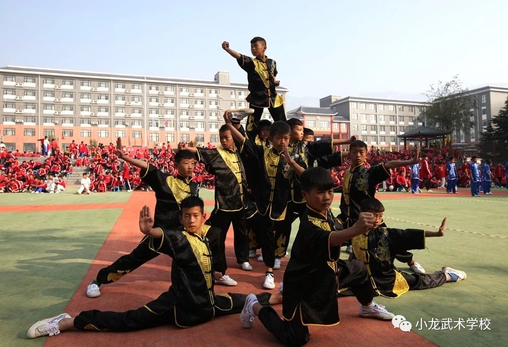 嵩山少林小龙武校