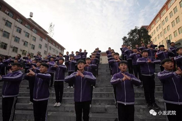 嵩山少林小龙武校