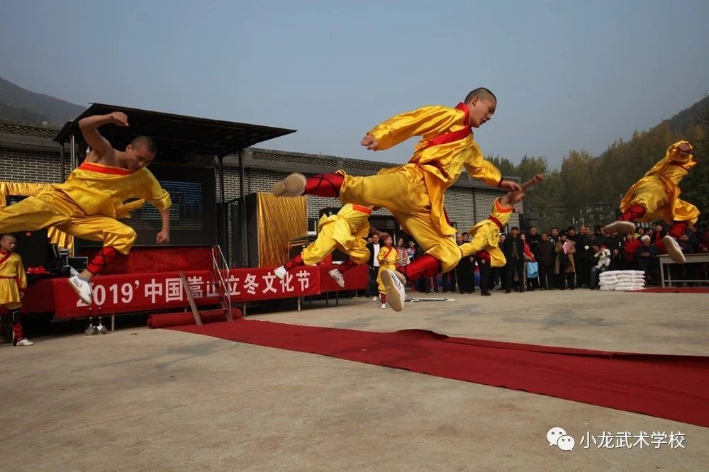 嵩山少林小龙武校