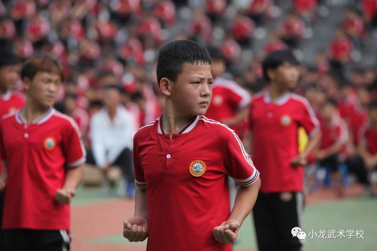 嵩山少林小龙武校