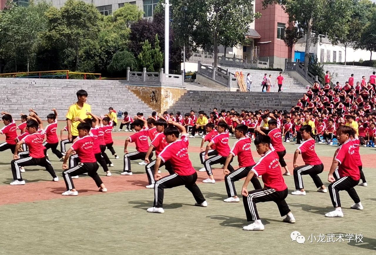 嵩山少林小龙武校