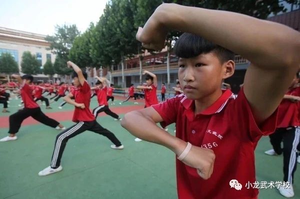 嵩山少林小龙武校