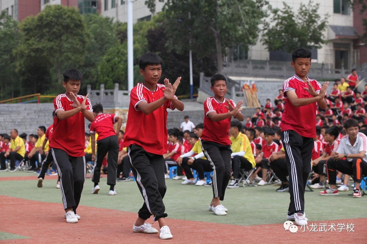 嵩山少林小龙武校