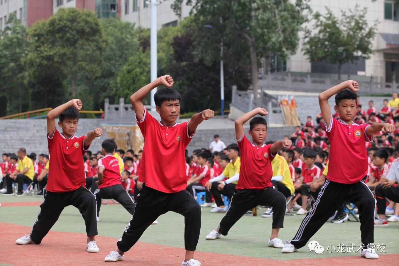 嵩山少林小龙武校