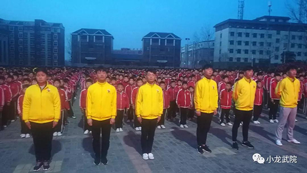 嵩山少林小龙武校