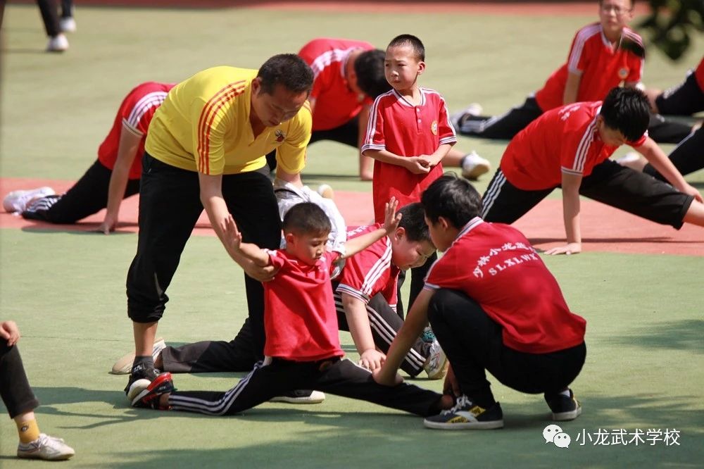嵩山少林小龙武校