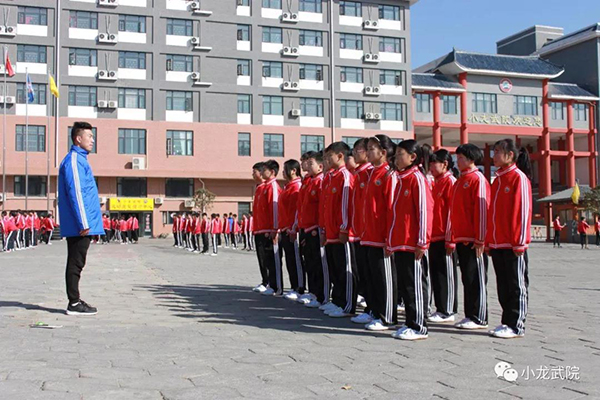 嵩山少林小龙武校