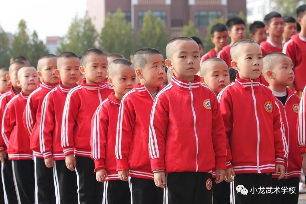 少林寺武术学校