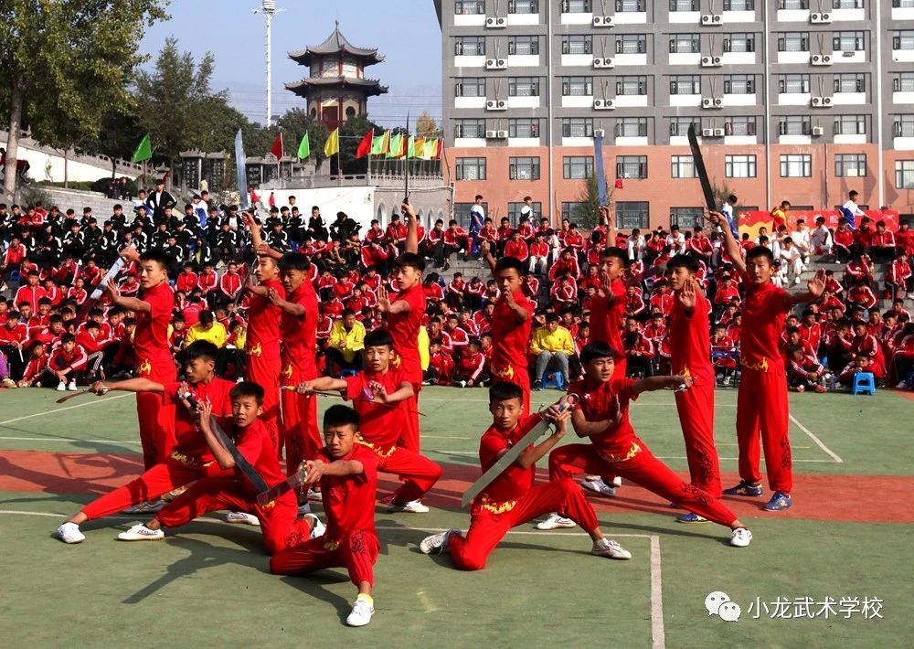 少林寺武术学校