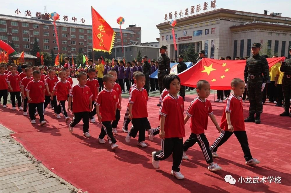 少林寺武校招生