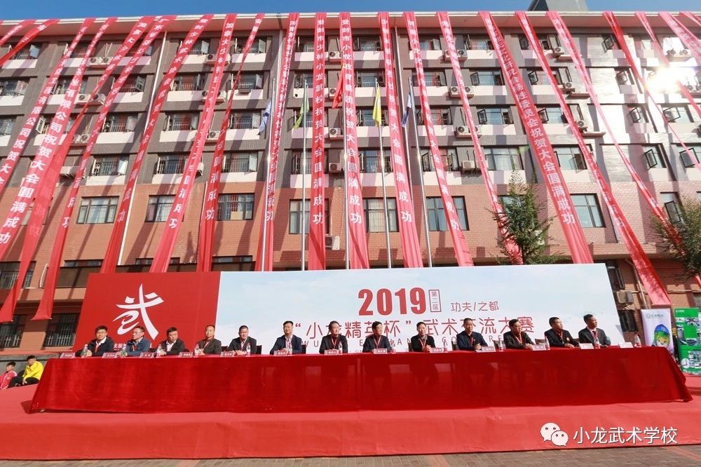 少林武术学校